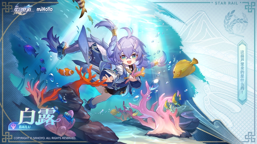 崩坏星穹铁道三测仙舟罗浮新角色技能一览