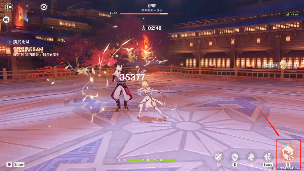 原神演武传心第一天对阵伊吹攻略