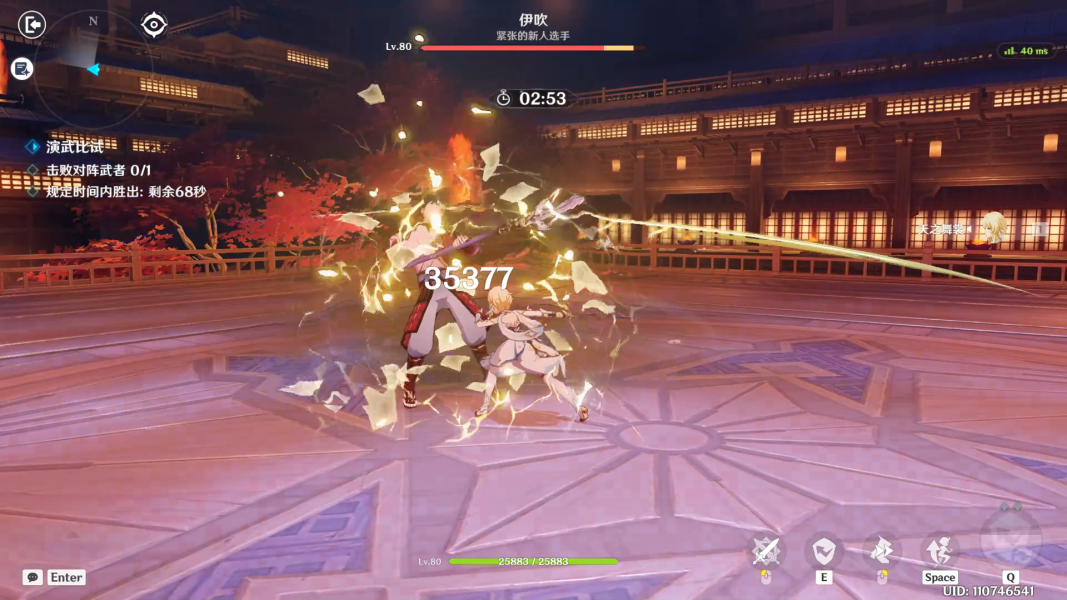 原神演武传心第一天对阵伊吹攻略
