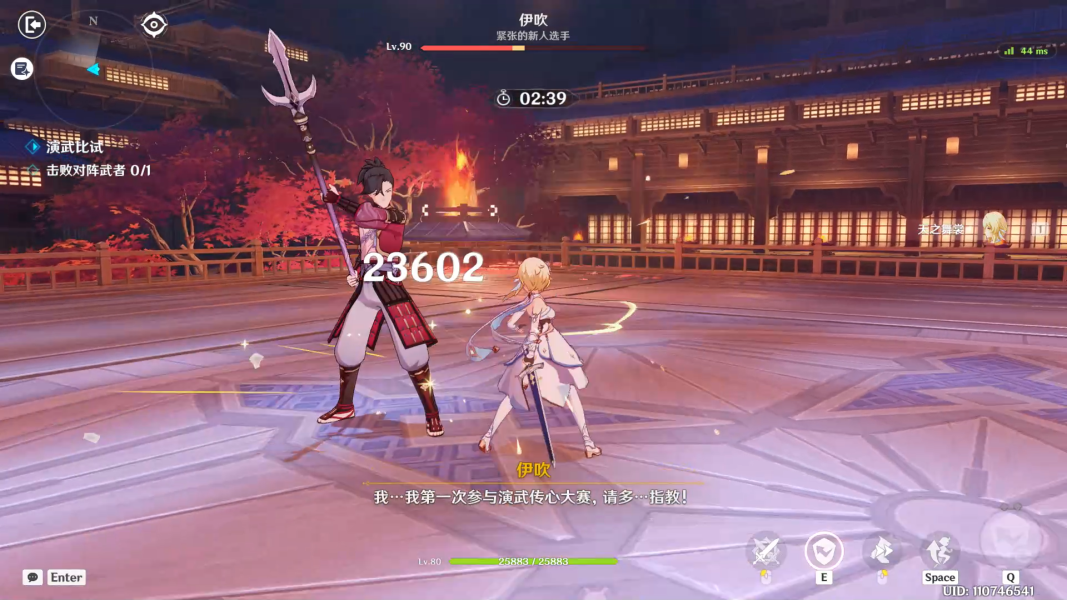 原神演武传心第一天对阵伊吹攻略