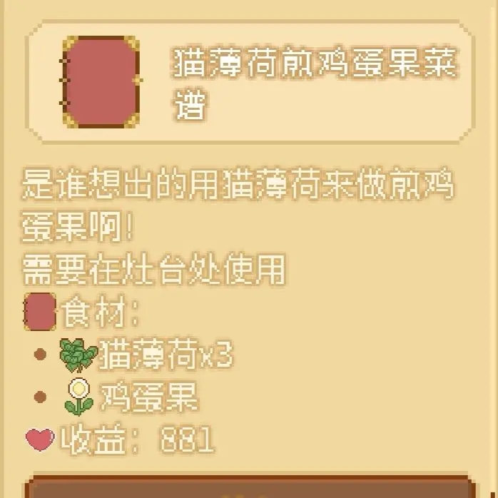 可爱村物语兑换码礼包大全