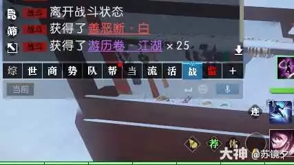 逆水寒老兵服善恶断黑白怎么两个都获得