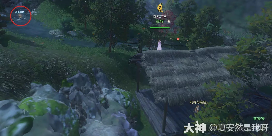 逆水寒老兵服山海第十一赛季黄金宝箱位置一览