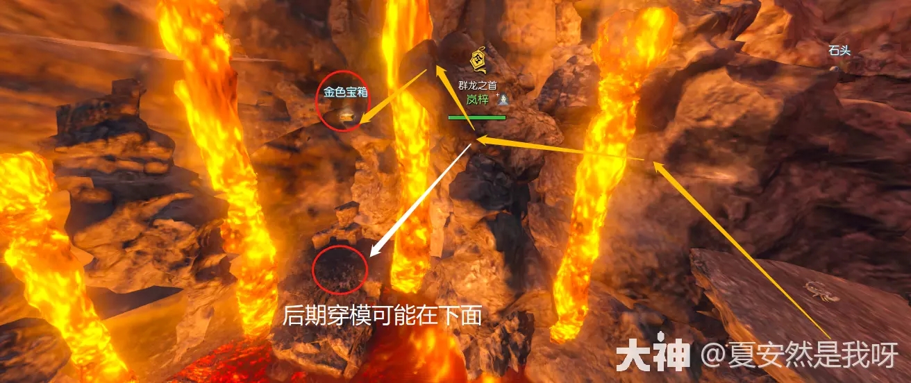 逆水寒老兵服山海第十一赛季黄金宝箱位置一览