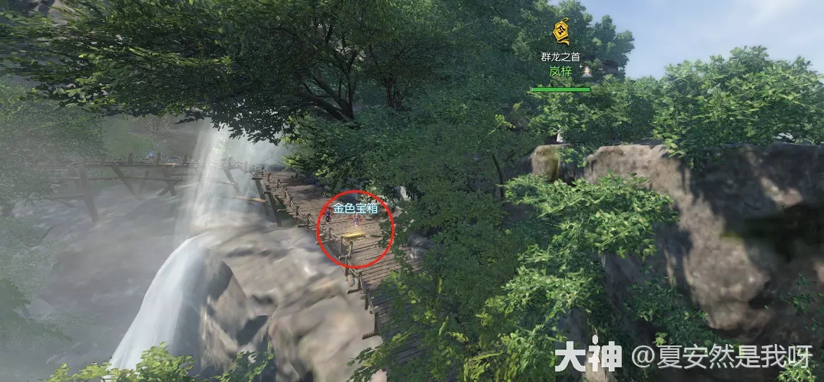 逆水寒老兵服山海第十一赛季黄金宝箱位置一览