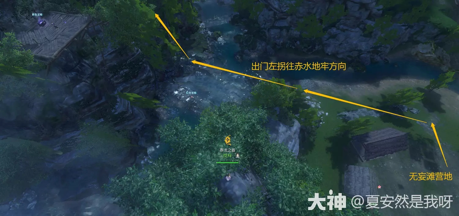 逆水寒老兵服山海第十一赛季黄金宝箱位置一览