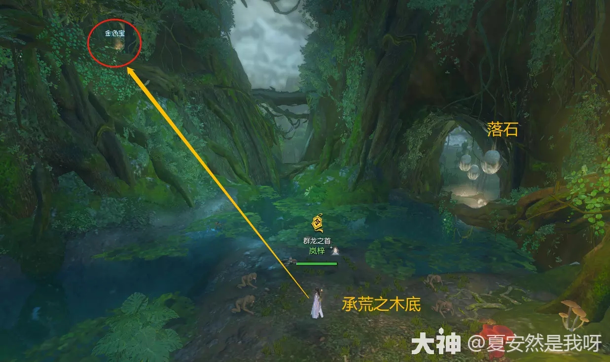 逆水寒老兵服山海第十一赛季黄金宝箱位置一览