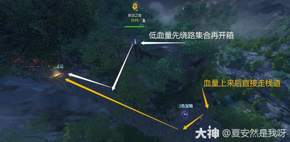 逆水寒老兵服山海第十一赛季黄金宝箱位置一览