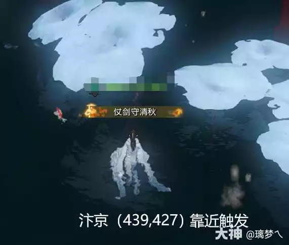 逆水寒老兵服金明鱼痴奇遇攻略