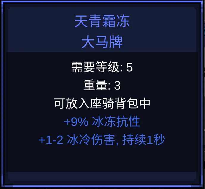光之守护者坐骑获得攻略