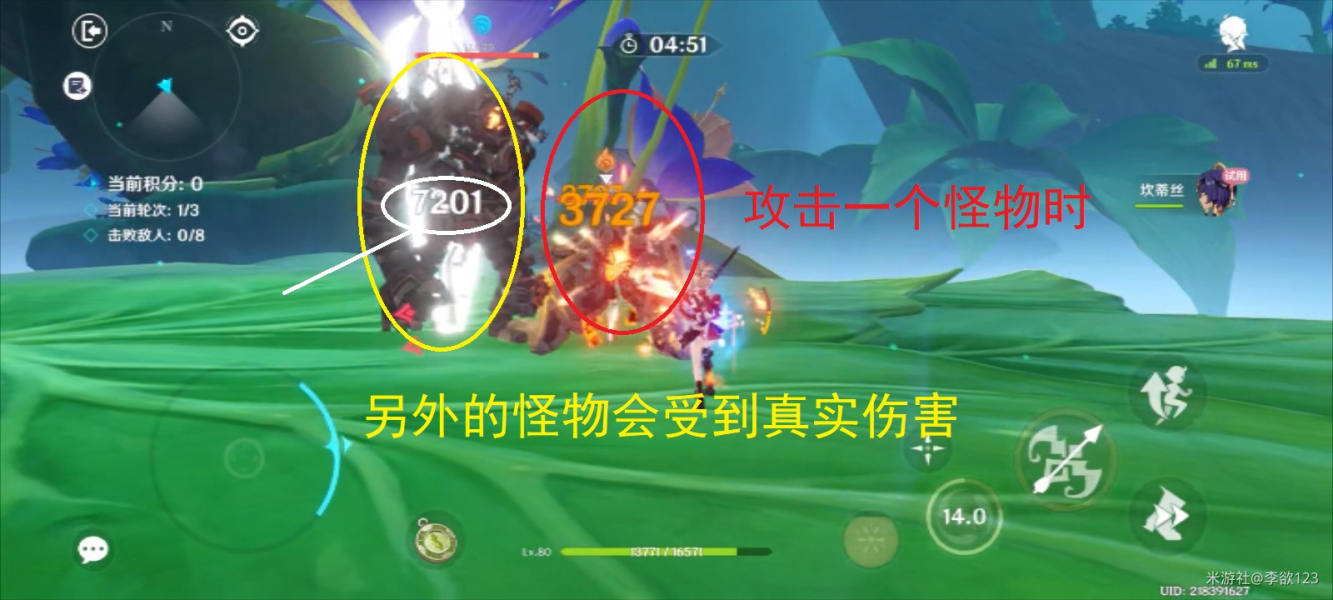 原神街魄蔷薇再开时第五天全试用攻略