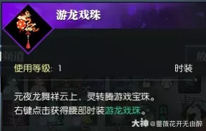 逆水寒老兵服2023元宵节活动任务奖励一览