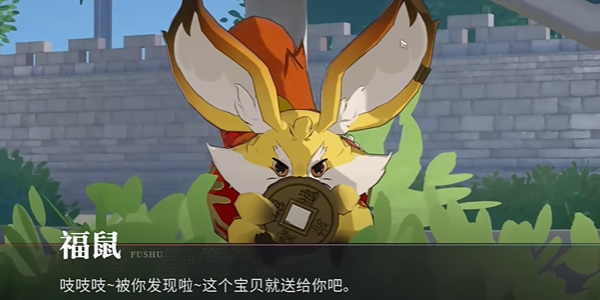 归龙潮中浦城区福鼠位置在哪