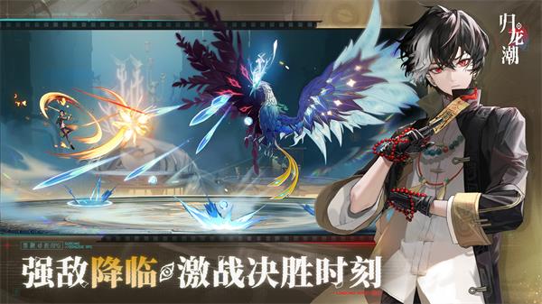 归龙潮中浦城区全宝箱收集位置