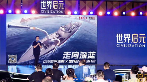 世界启元“公测线下品鉴会”反响热烈，SLG开启“启元like”新赛道！