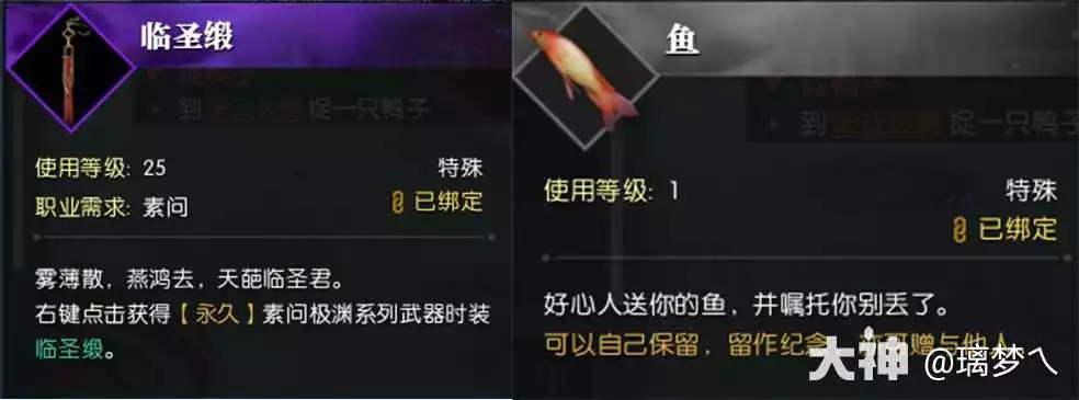逆水寒老兵服英雄再临勇士的考验任务攻略